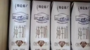 蒙牛特仑苏低脂纯牛奶250ml×16盒 健身减脂 送礼盒装端午礼盒 实拍图