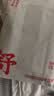 三枪【3条装】背心男士纯棉舒肤精漂汗布男背心 老头跨栏夏季白棉背心 白色 （1包3条）100%棉 XL 175/105(推荐125-135斤) 实拍图