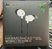 雷蛇（Razer）战锤狂鲨V3有线入耳式耳机耳塞 7.1环绕声 吃鸡神器 适配三角洲行动 Type C 战锤狂鲨V3 白色 实拍图