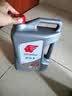 出光/IDEMITSU 全合成机油IFG3 0W-20 1L SQ GF-7A 京东养车保养 实拍图