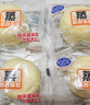 港荣蒸蛋糕奶香900g面包零食饼干西式糕点甜品零食下午茶端午节礼盒品 实拍图