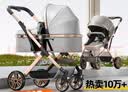 ANGI BABY婴儿推车可坐可躺婴儿车轻便折叠新生儿减震高景观双向儿童手推车 轻奢儒雅灰【一键收车+四轮EVA】 实拍图