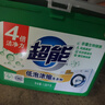超能 低泡浓缩洗衣粉 橙花精油香 3.36斤 4倍洁净力 低泡易漂 实拍图