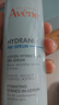 雅漾（Avene）恒润肌活保湿精华液200ML 小蛮腰精华敏肌保湿水护肤女礼物618 实拍图