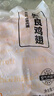 上鲜奥尔良鸡翅2斤（翅中1斤、翅根1斤）鸡翅中鸡中翅烤鸡翅烧烤食材 实拍图