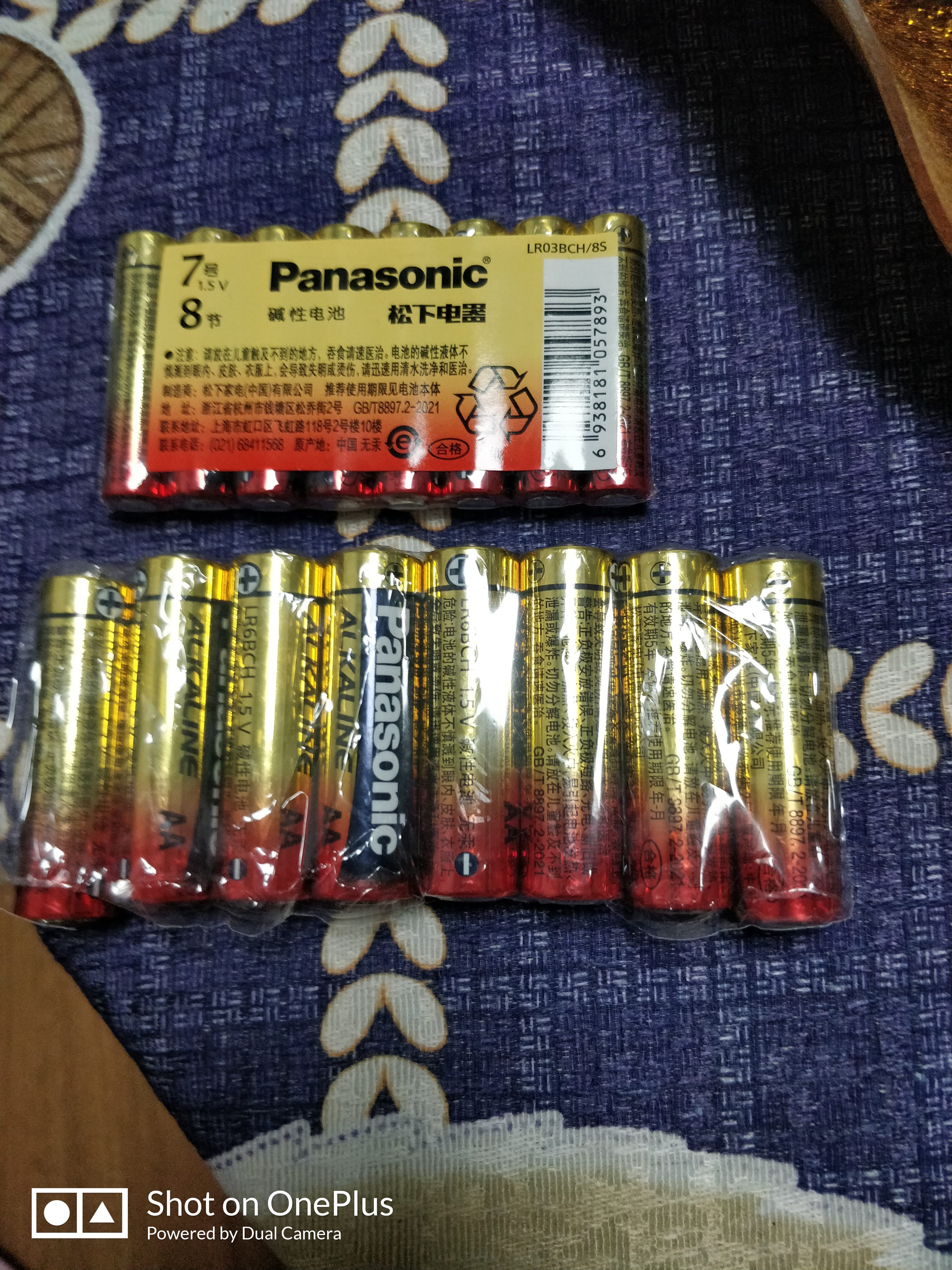 松下（Panasonic）【套装】碱性7号8节+5号8节合计16节 适用于玩具话筒键盘血压仪智能锁等【一件包邮】 实拍图