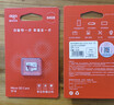 爱国者（aigo）32GB TF（MicroSD）存储卡A1 U1 V30 4K 监控摄像头 行车记录仪专用高速内存卡  T1JD 实拍图