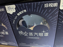 珍视明蒸汽眼罩晚安系列川芎檀香精油热敷睡眠遮光透气舒缓眼疲劳30片 实拍图