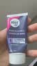 薇婷（VEET）脱毛膏私密处50ml 脱毛私密处非刮毛刀脱毛膏男士脱毛膏女士专用 实拍图