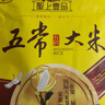 聖上壹品有机五常大米10斤 金奖系列 充氮独立小包装 当季新米500g*10袋 实拍图