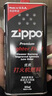 ZIPPO之宝 配件耗材 打火机煤油 大油  打火机油大油 实拍图
