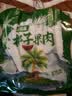 海南椰子肉常温老椰肉200g原味保鲜金椰果肉椰子鸡煲汤榨汁椰肉块 椰子肉200g*2袋 实拍图