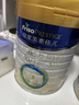 美素佳儿（Friso）皇家幼儿配方奶粉3段（1-3岁幼儿适用）800g*6罐 乳铁蛋白 实拍图