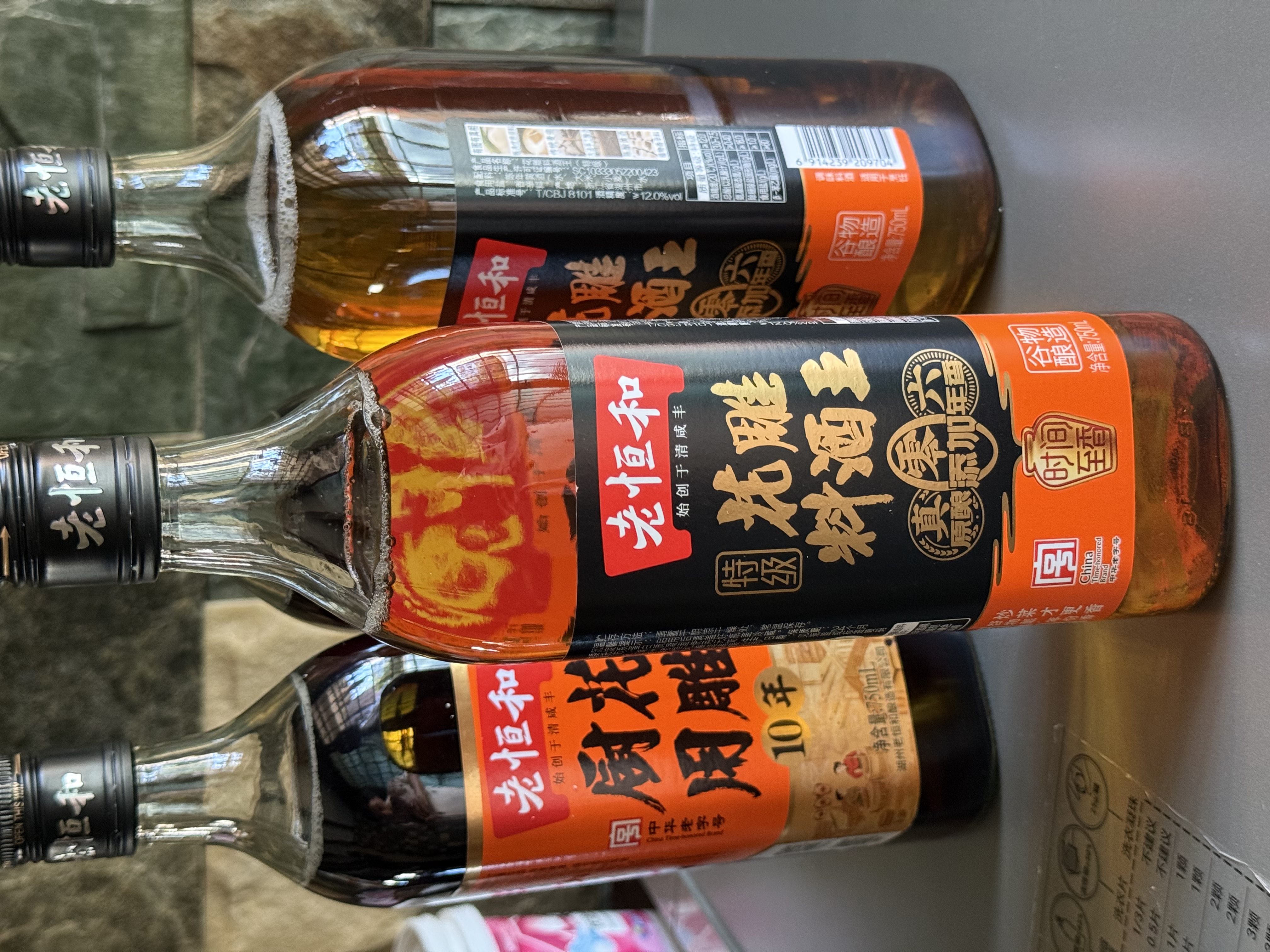老恒和料酒 十年厨用花雕 去腥解膳烹饪调味厨用花雕酒  500ml 实拍图