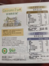爷爷的农场有机亚麻籽油110ml 食用油热炒凉拌辅食油 赠婴儿宝宝辅食谱 实拍图