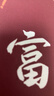 修丽可发光瓶精华30ml 护肤品美白淡斑淡痘印焕亮生日礼物送女友 实拍图