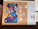 2026春上海名校名卷 八年级数学（新教材）（第二学期） 实拍图