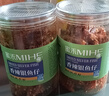蜜禾香辣小鱼干银鱼仔250g海味零食孕妇即食无污染儿童休闲食品下酒菜 实拍图