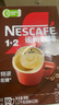 雀巢（Nestle）【樊振东同款】1+2特浓低糖*速溶咖啡三合一冲调饮品90条1170g 实拍图