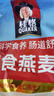 桂格（QUAKER）即食燕麦片1478克 营养早餐 膳食纤维 零添加白砂糖 实拍图