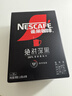 雀巢（Nestle）绝对深黑美式速溶黑咖啡0糖0脂*健身燃减深烘1.8g*30包 实拍图