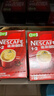 雀巢（Nestle）【樊振东同款】咖啡粉1+2原味低糖*速溶三合一冲调饮品90条*2盒 实拍图