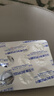 保灵孕妇钙片 医院药店同款 含钙445mg每片 含维生素D3 孕期咀嚼60片 孕妇专用钙 60片*3盒 实拍图