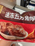 五芳斋 速冻猪肉粽 100g*5只 嘉兴粽子肉粽端午粽子早餐食品 实拍图