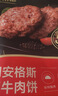 大希地母后恩点 儿童整切调理切粒牛排 牛肉粒 牛腩 牛肉块 生鲜 400g 实拍图