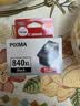 佳能（Canon）PG-840XL 大容量黑色墨盒(适用MX538/MG3680/MG3580/TS5180) 实拍图