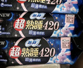 苏菲【王楚然同款】裸感S超熟睡透气姨妈卫生巾日夜用11包68片自营 实拍图