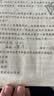 得力（deli）【包邮】200米原纸色修正带隐形修正原纸色护眼米黄省力无痕修正带学生涂改带强覆盖力涂改顺滑 实拍图