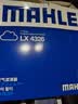 马勒（MAHLE）空气滤清器空气滤芯空滤空气格LX4326(适用于缤智1.8/本田XRV 1.8 实拍图