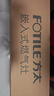 方太（FOTILE）燃气灶天然气 70%高热效率 5.2kW猛火家用嵌入式双灶 熄火保护可调底盘 一级能效天然气灶TF57B 实拍图