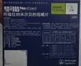 超可信（NexGard SPECTRA）狗狗进口驱虫药大型犬XL号体内外同驱去跳蚤蜱虫原研药3片装 实拍图