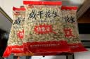金府王咸干花生2500g5斤 坚果炒货超大袋水煮批发散装带壳下酒菜小吃 实拍图