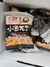 傻二哥 小酒花生椒盐味400g花生米每日坚果花生豆休闲解馋零食下酒 实拍图