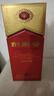剑南春水晶剑 52度 500ml 单瓶装 浓香型白酒 618囤货季 实拍图