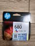 惠普（HP）680原装彩色墨盒 适用hp 2138/2677/3636/3638/3838/3776/3777/3778/4678/5078/5088打印机 墨盒 实拍图