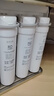 洁净世家适用美的净水器滤芯S1系列PAC复合C1前置活性炭C2后置活性炭RO反渗透膜净水机滤芯 MRC1790B-75G【红豆75G-全套三支】 实拍图
