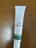 TWG壬二酸30ml*2凝胶配水杨酸细致毛孔霜黑头闭口粉刺套装母亲节礼物 实拍图