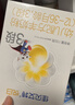 佳贝艾特（Kabrita）悦白婴幼儿配方羊奶粉3段(1-3岁)150克 羊奶小分子 实拍图