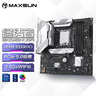 铭瑄（MAXSUN）MS-终结者 B760M D4 WIFI V2 支持DDR4 CPU 12600KF/13490F/14600KF（Intel B760/LGA 1700） 实拍图