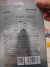 珀莱雅小球藻面膜补水保湿海藻补水玻尿酸面膜男女士生日礼物 实拍图