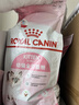 皇家幼猫奶糕 幼猫猫粮 BK34 通用粮 1-4月 10KG 实拍图