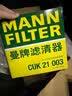 曼牌滤清器（MANNFILTER）活性炭空调滤芯适用于 本田八代思域 九代思域(06至15款) 晒单实拍图