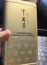 张一元茉莉花茶叶毛尖浓香型老北京伴手礼品金罐口粮茶特种200g礼盒装 实拍图