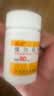 [缬克]缬沙坦胶囊 80mg*30粒 2盒装 实拍图