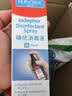 海氏海诺碘伏消毒液 碘酒消毒喷雾100ml碘伏棉签棉棒皮肤伤口消毒不含酒精 实拍图
