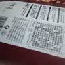 威露士（Walch）消毒液2L衣物除菌液灭甲流感病毒消毒水家居卫生宠物杀菌非84酒精 实拍图